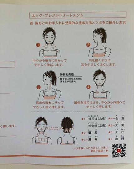 クラビクラシルキー/ヒノキ肌粧品/美容液を使ったクチコミ(5枚目)