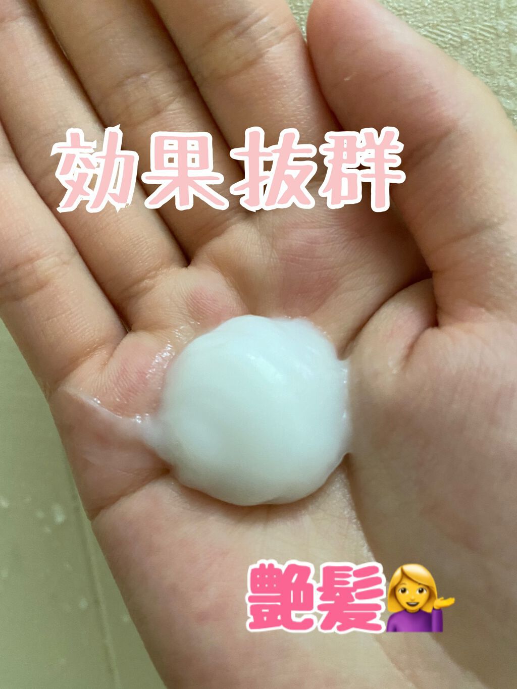 THE BEAUTY 髪ã®ãã¡çŸå®¹ãã¬ãã¢ã ããªãŒãã¡ã³ãïŒã¢ã€ã¹ããªãã¢ãã¬ãã¢ã ïŒ/ãšãã»ã³ã·ã£ã«/æŽãæµããã¢ããªãŒãã¡ã³ãã䜿ã£ãã¯ãã³ãïŒ2æç®ïŒ