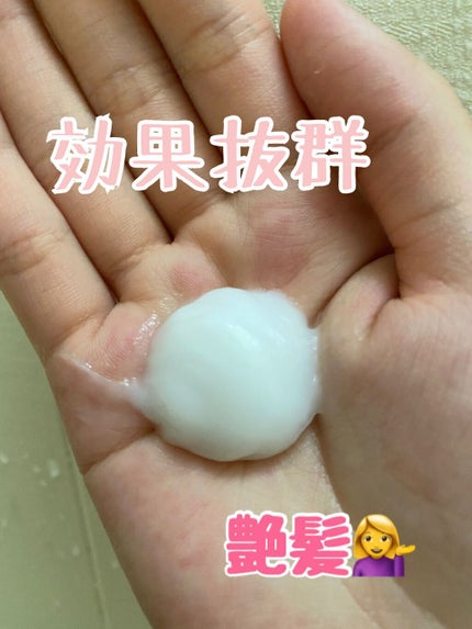 THE BEAUTY 髪ã®ãã¡çŸå®¹ãã¬ãã¢ã ããªãŒãã¡ã³ãïŒã¢ã€ã¹ããªãã¢ãã¬ãã¢ã ïŒ/ãšãã»ã³ã·ã£ã«/æŽãæµããã¢ããªãŒãã¡ã³ãã䜿ã£ãã¯ãã³ãïŒ2æç®ïŒ