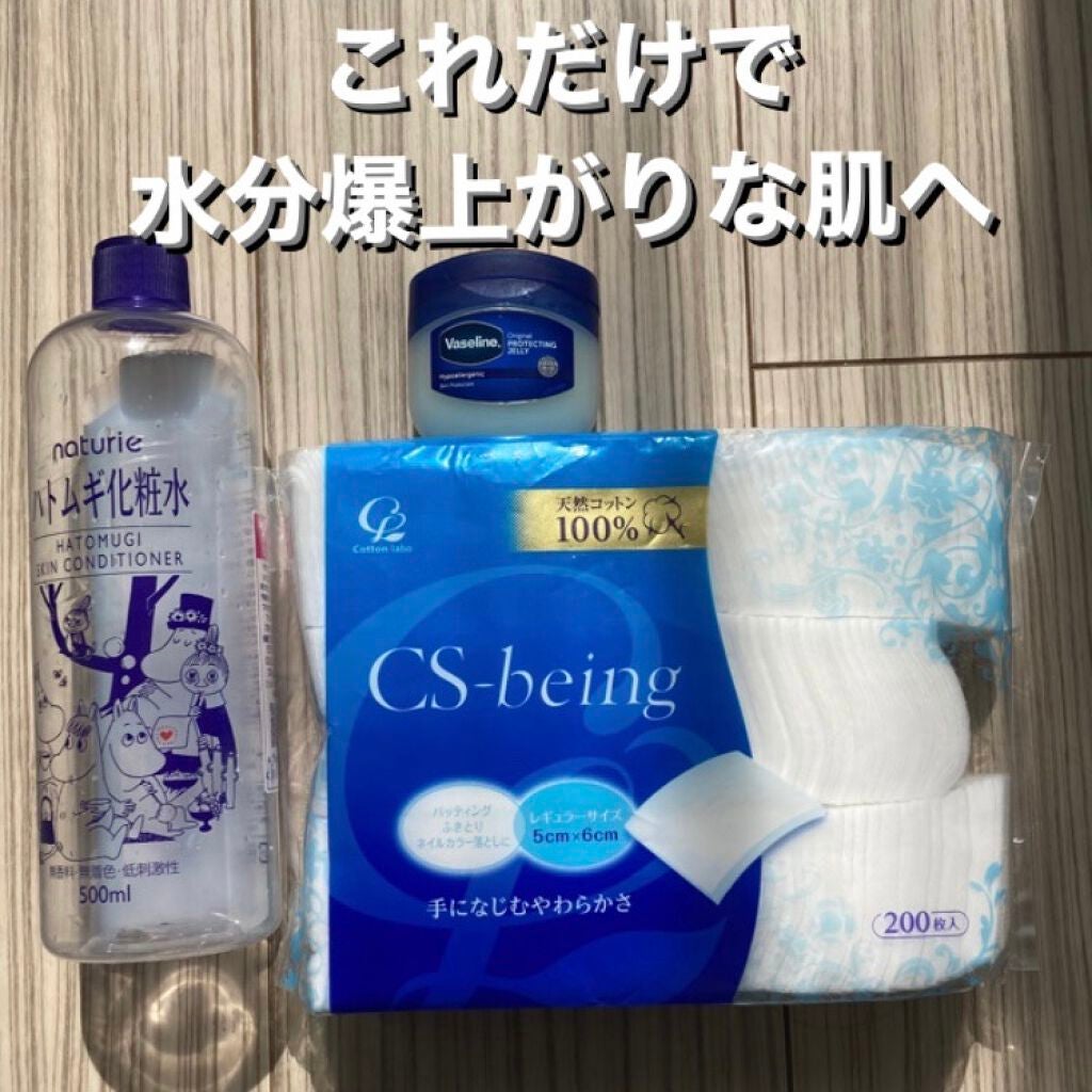 ハトムギ化粧水(ナチュリエ スキンコンディショナー R )/ナチュリエ/化粧水を使ったクチコミ(1枚目)