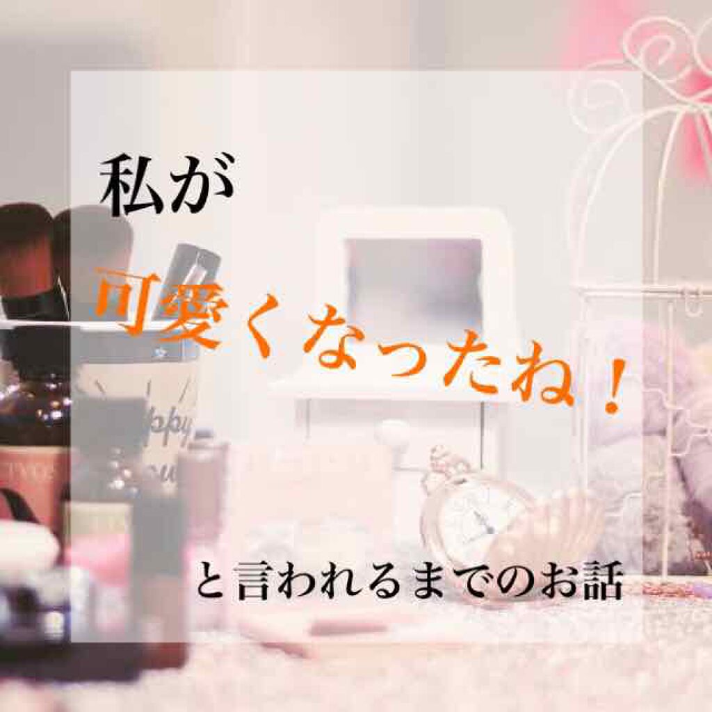 オペラ リップティント N/OPERA/リップティントを使ったクチコミ（1枚目）