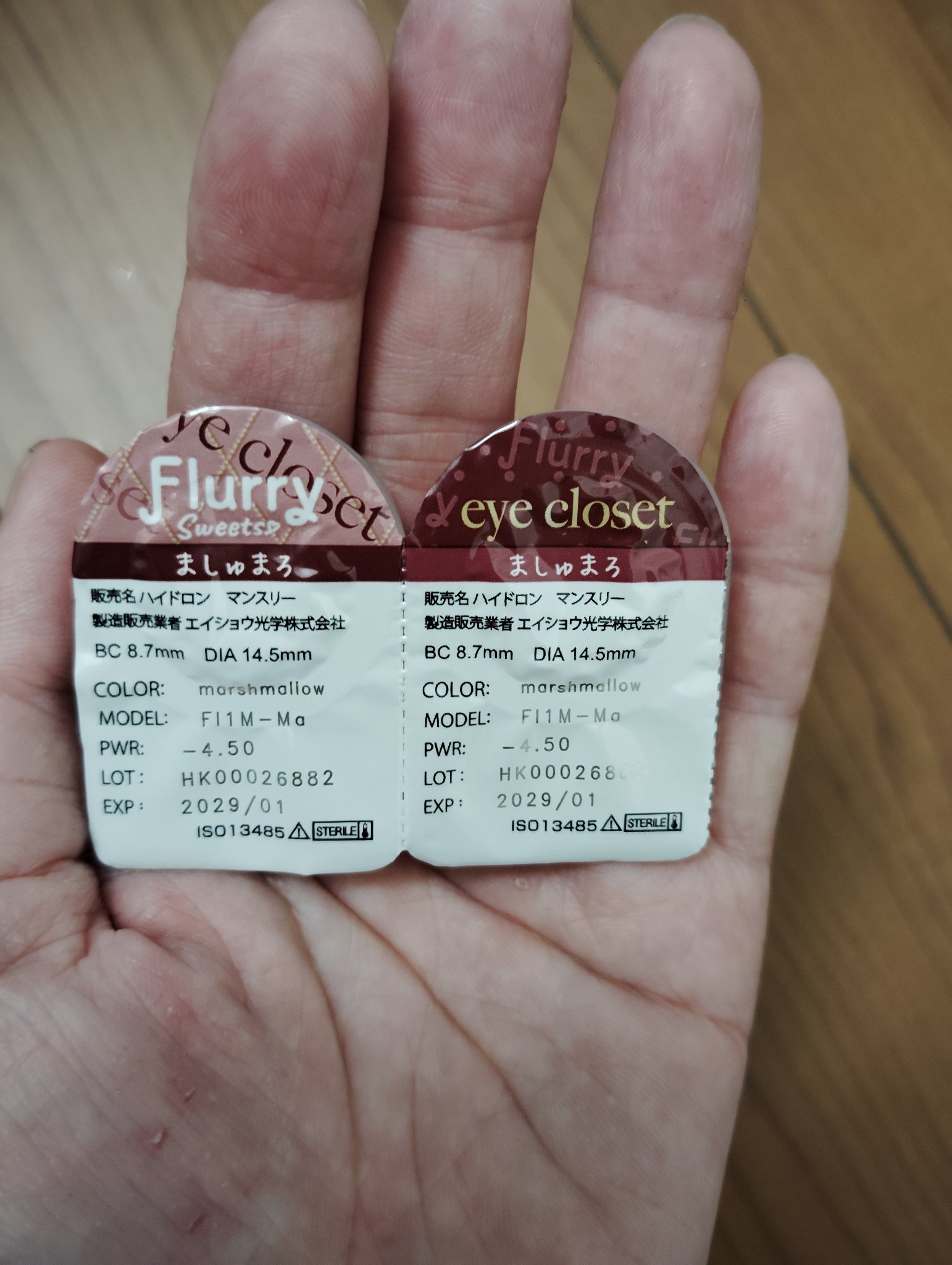 Flurry Monthly/Flurry by colors/１ヶ月（１MONTH）カラコンを使ったクチコミ（2枚目）