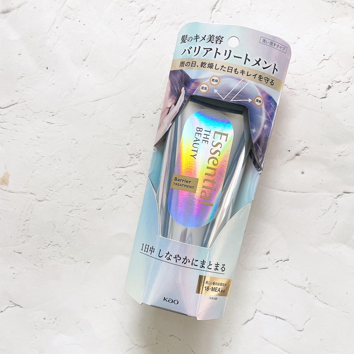 髪のキメ美容バリアトリートメント/エッセンシャル/洗い流すヘアトリートメントを使ったクチコミ(2枚目)