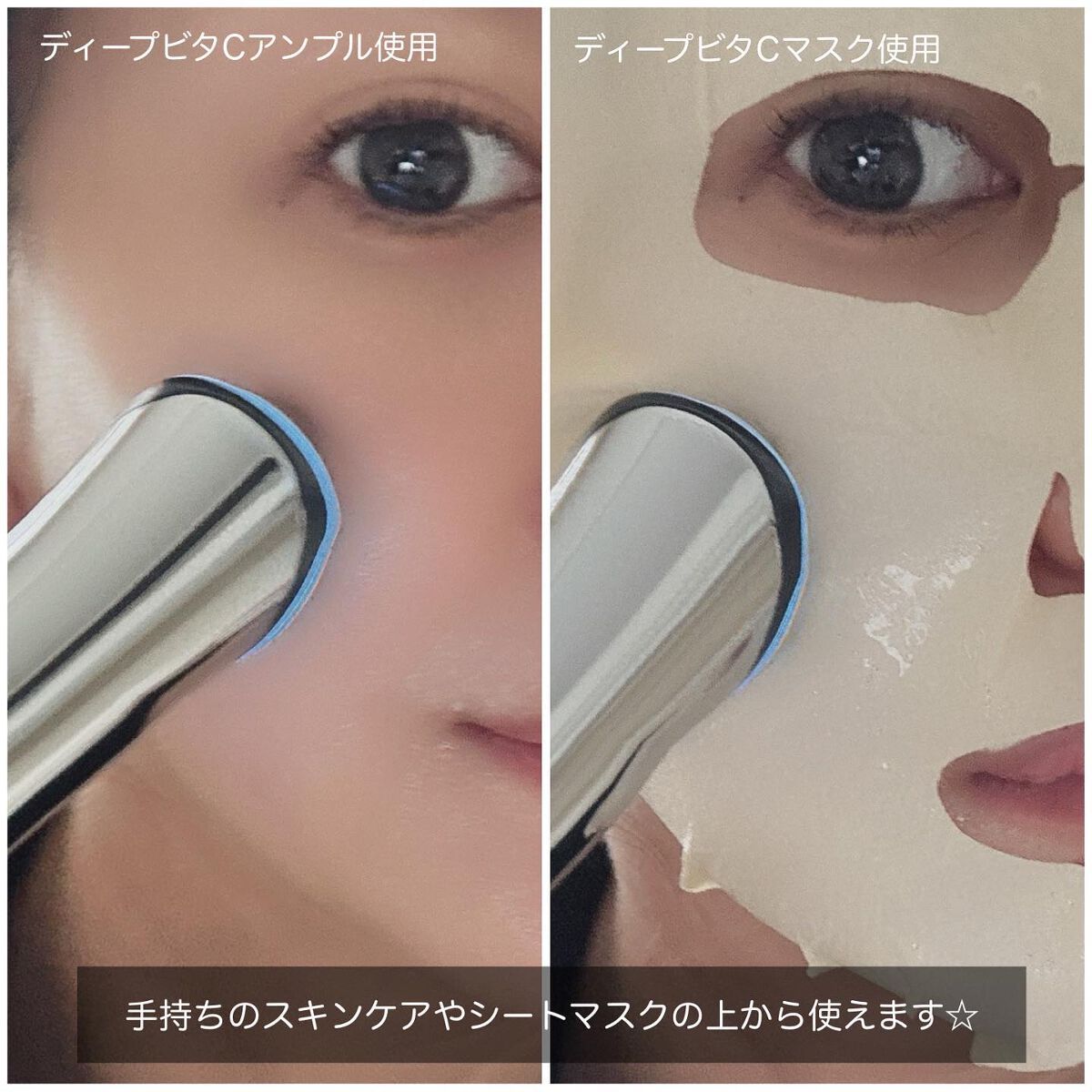 ディープビタ Cマスク/MEDICUBE/シートマスク・パックを使ったクチコミ(6枚目)
