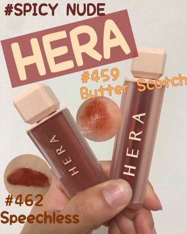 センシュアルスパイシーヌードボリュームマット 459 Butter Scotch/HERA/口紅を使ったクチコミ（1枚目）