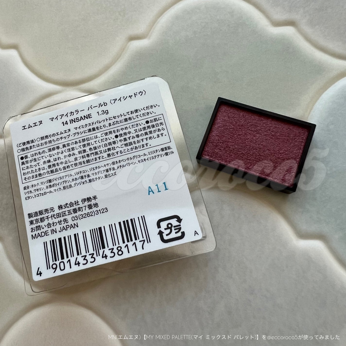 MY MIXED PALETTE 6色カスタムパレット/MN/マルチパレットを使ったクチコミ(4枚目)