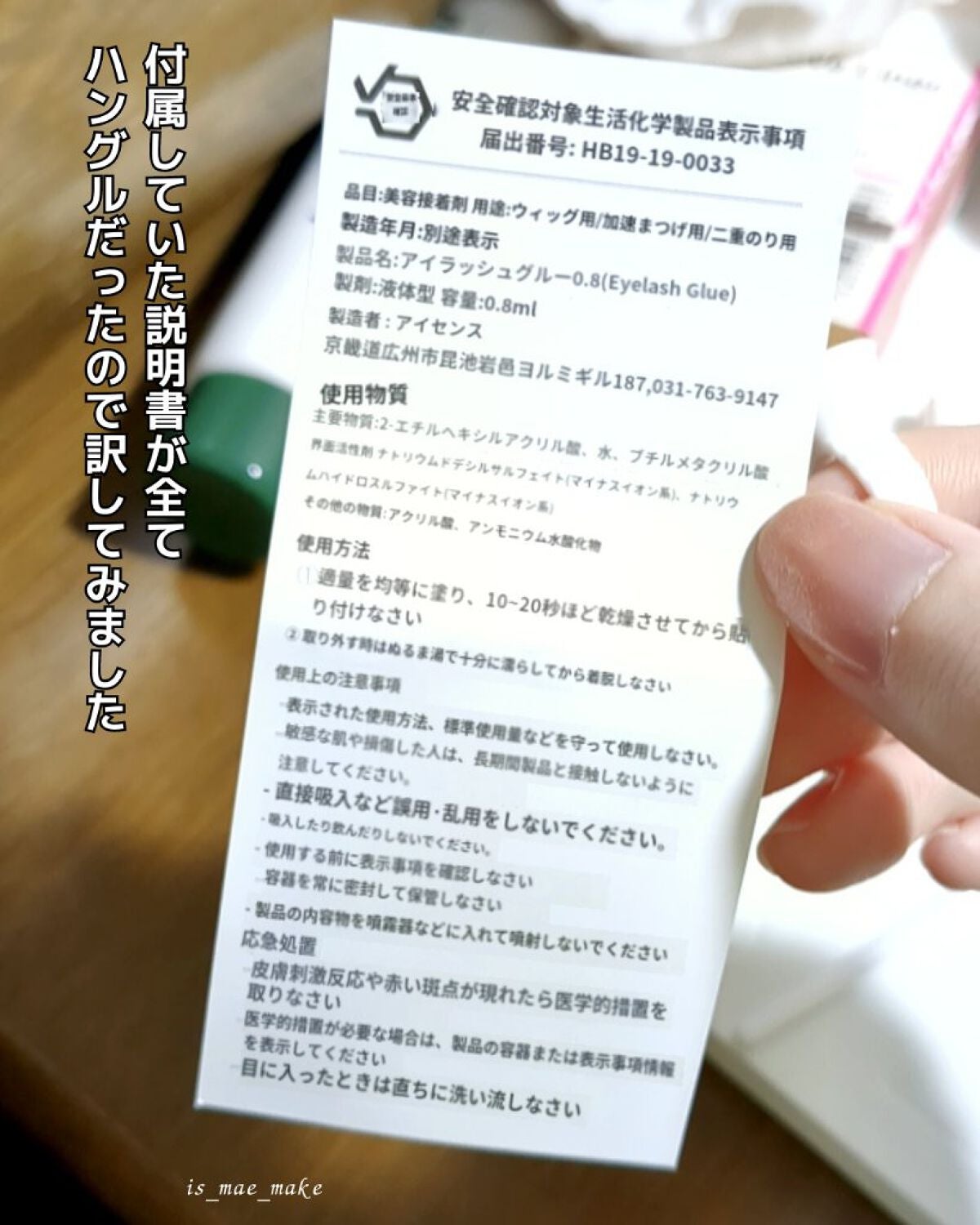 部分用つけまつげ/DAILY MUSE/つけまつげを使ったクチコミ(5枚目)