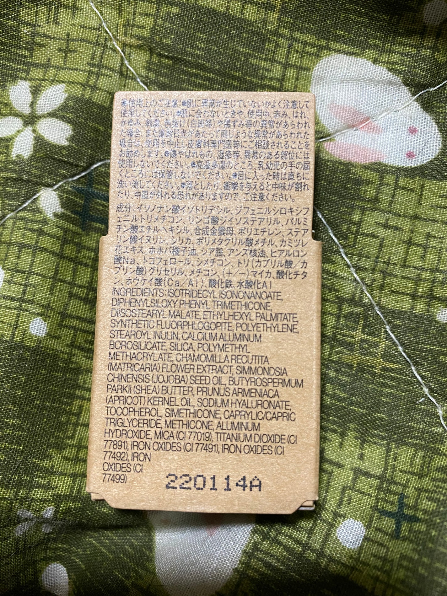 アイカラー クリームタイプ/無印良品/ジェル・クリームアイシャドウを使ったクチコミ(3枚目)