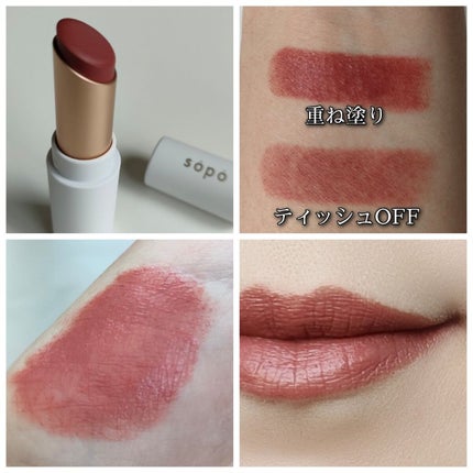 カラーマスカラ/sopo/マスカラを使ったクチコミ(8枚目)