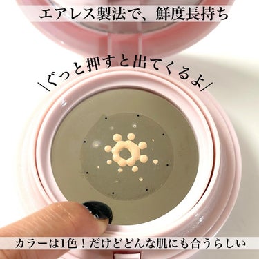 May.B ハリファンデーションのクチコミ「スピキュールでハリ肌ケア

#mayb #メイビ

台湾コスメ、may.bの新商品

May......」（3枚目）