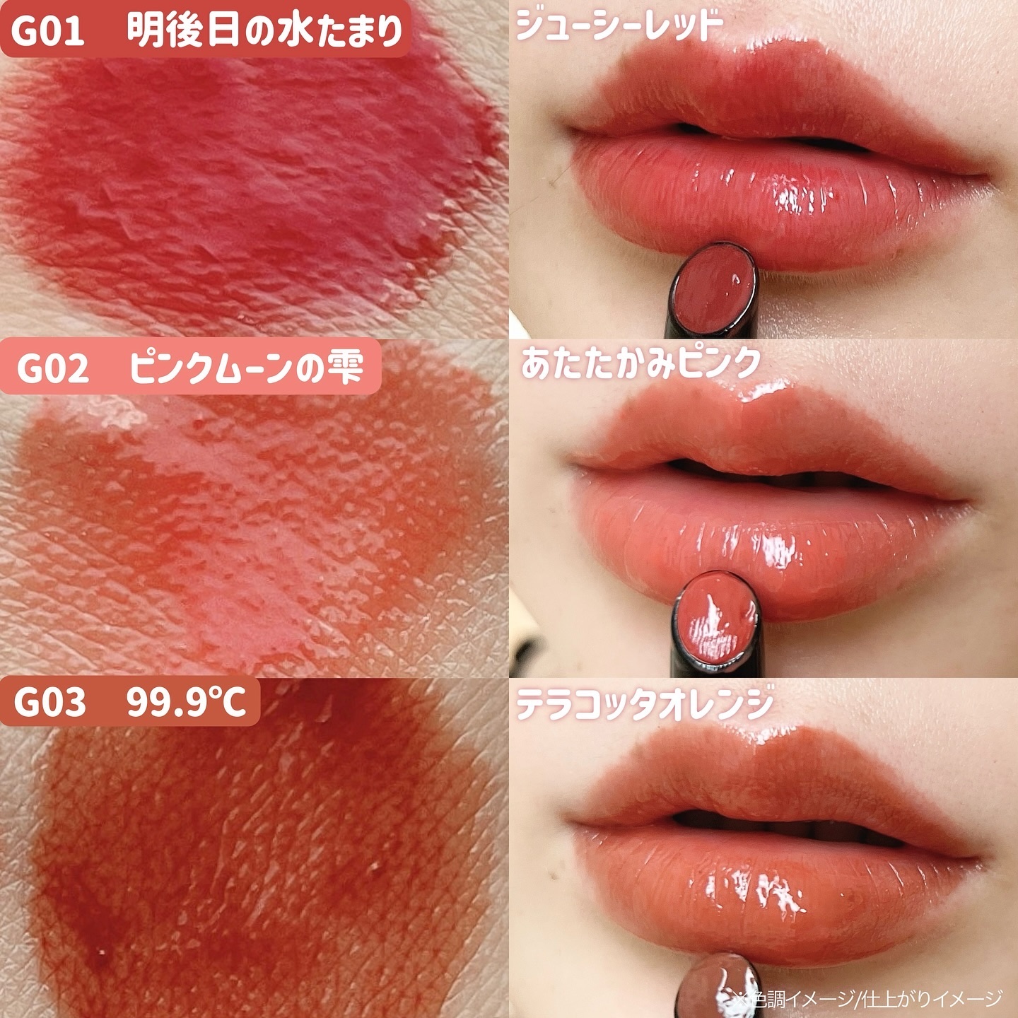 新色レビュー】ケイト リップモンスター ツヤバース｜KATEは落ちない