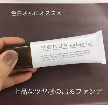 Venus Reflection/Venus SKIN/クリーム・エマルジョンファンデーションを使ったクチコミ（1枚目）