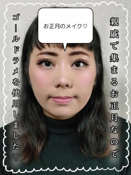 グラムトリックアイズ/KATE/アイシャドウパレットを使ったクチコミ(1枚目)