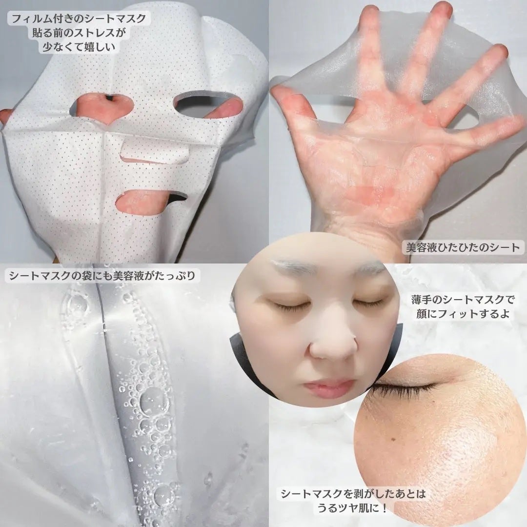 ラディアンスビタマスク/Cell Fusion C(セルフュージョンシー)/シートマスク・パックを使ったクチコミ(3枚目)