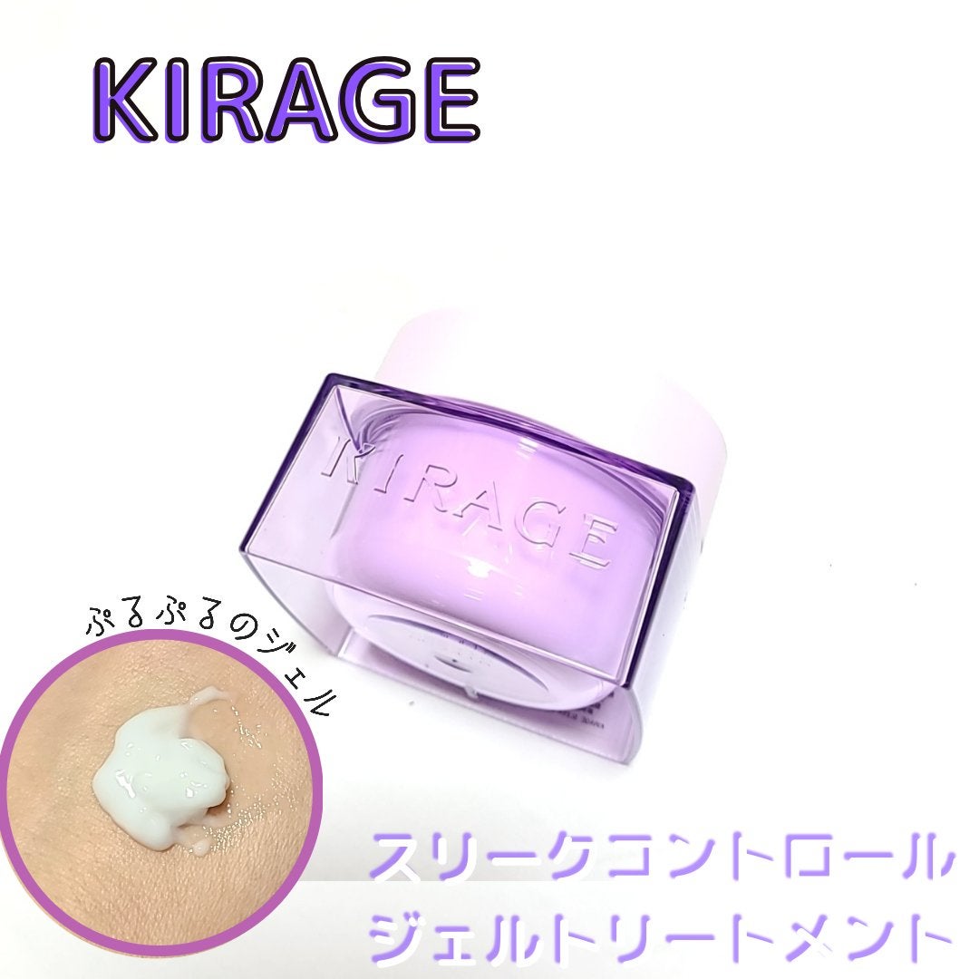 キラージュ スリークコントロール シャンプー/ヘアトリートメント/キラージュ/市販シャンプーを使ったクチコミ(4枚目)