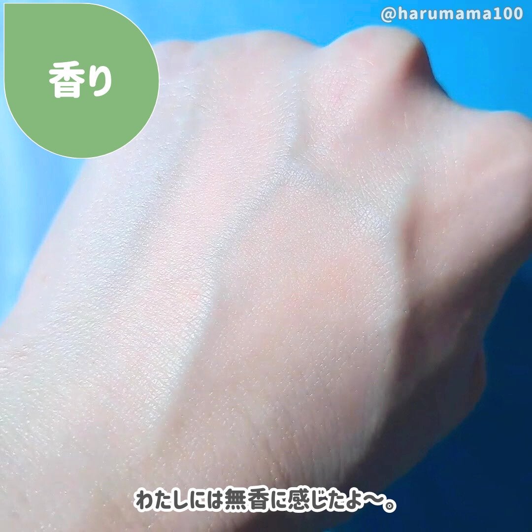 レチノール シカ リペア セラム/innisfree/美容液を使ったクチコミ(4枚目)