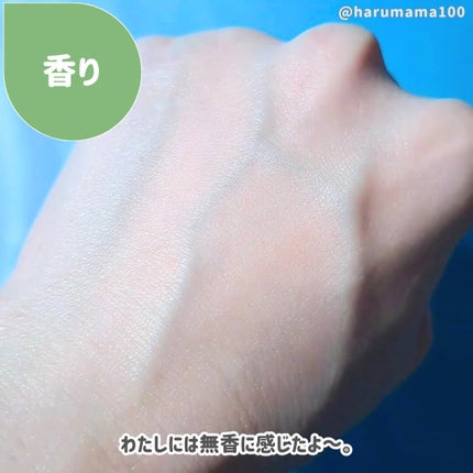 レチノール シカ リペア セラム/innisfree/美容液を使ったクチコミ(4枚目)