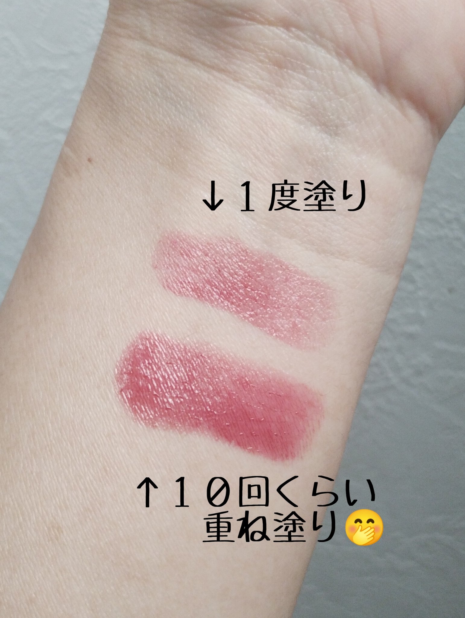 ケイト リップモンスター/KATE/口紅を使ったクチコミ（3枚目）