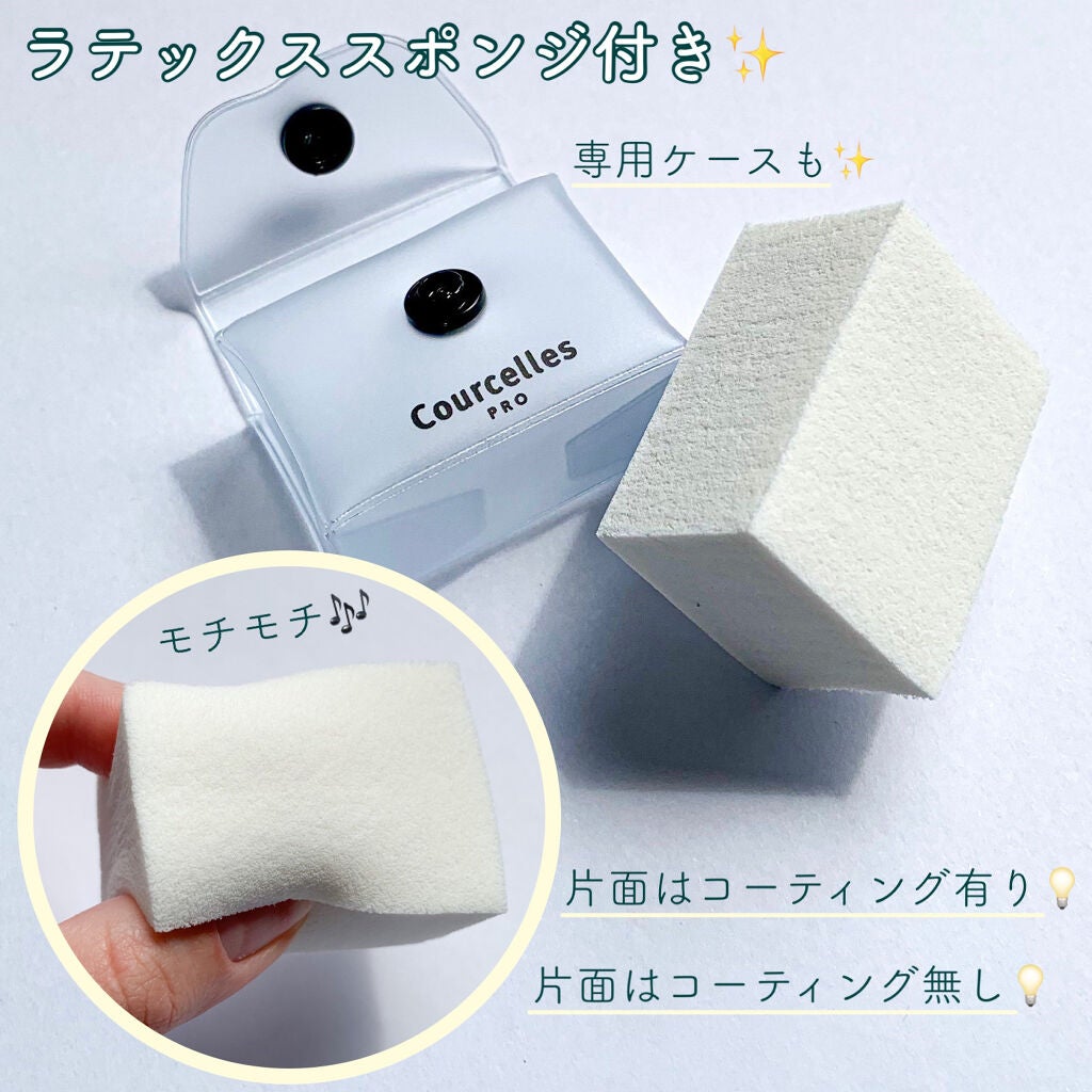 ベースオリジナル /Courcelles/化粧下地を使ったクチコミ(7枚目)