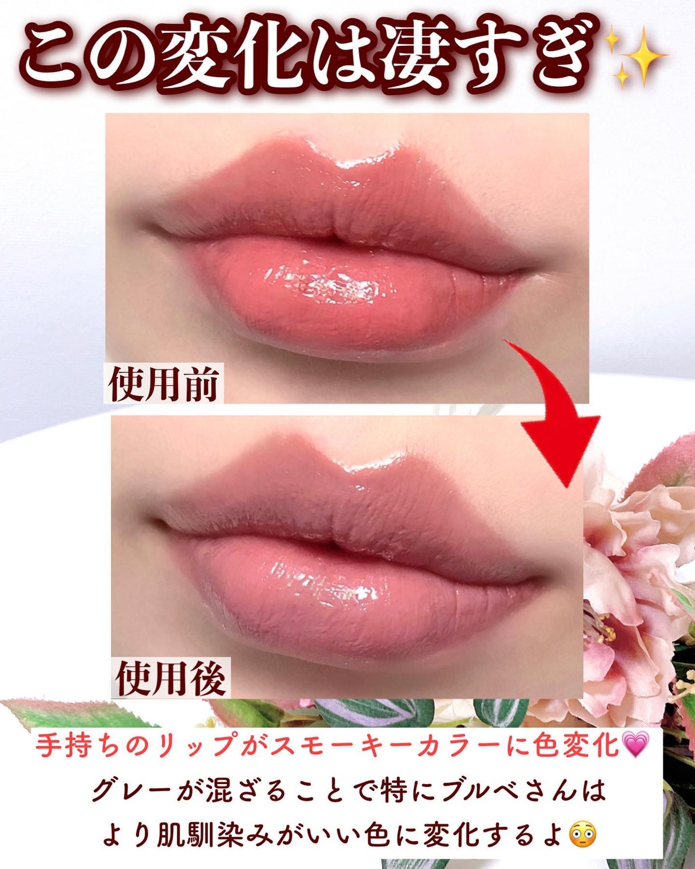 ケイト リップモンスターカラートナー/KATE/口紅を使ったクチコミ(3枚目)