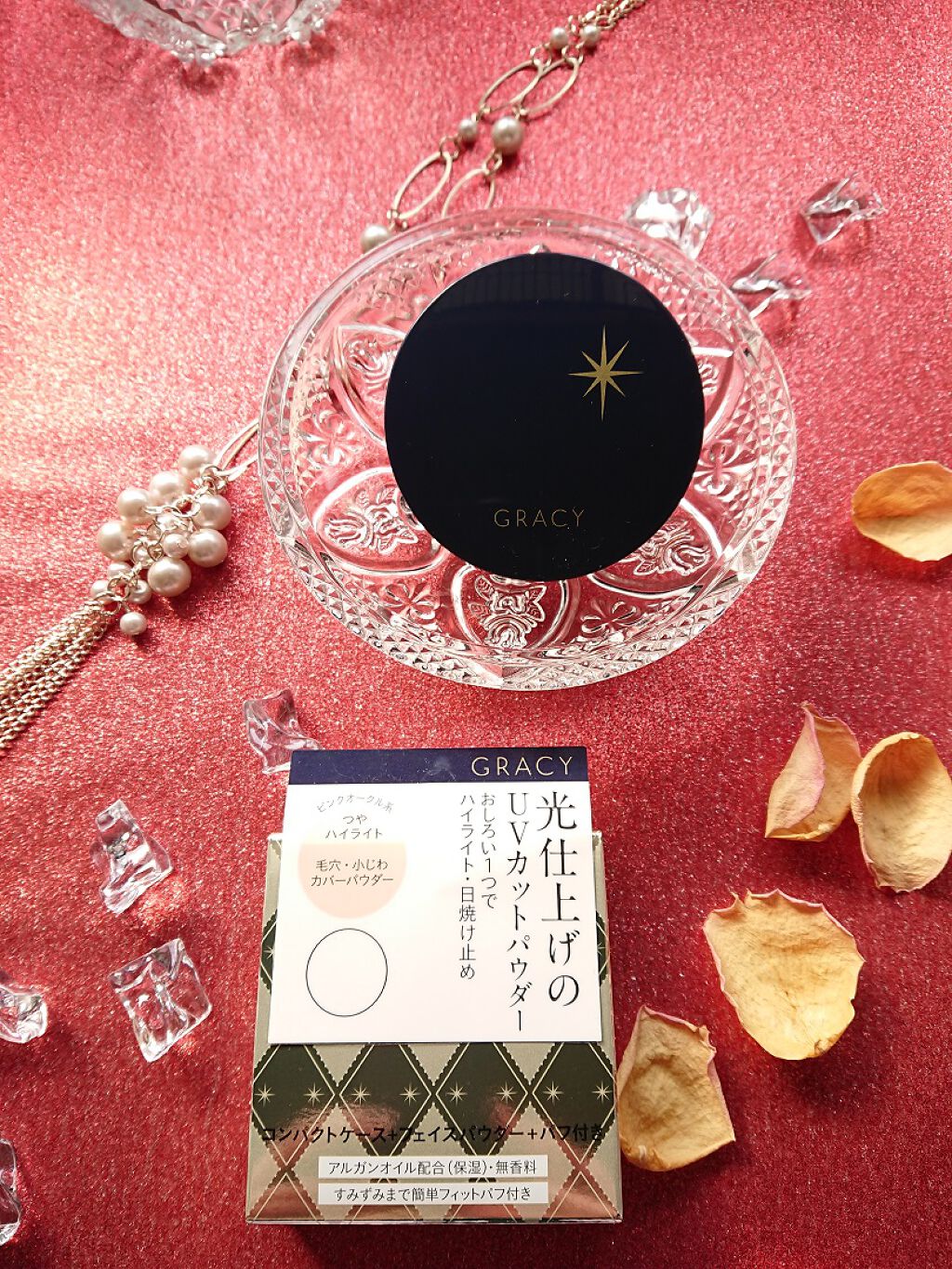 光仕上げパウダーUV/グレイシィ/プレストパウダーを使ったクチコミ(1枚目)