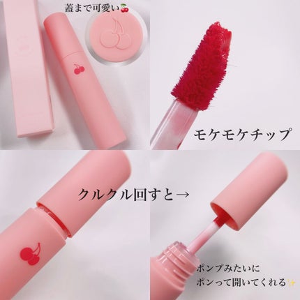 MY TINT LOG 01/KIRSH(キルシー)/口紅の画像