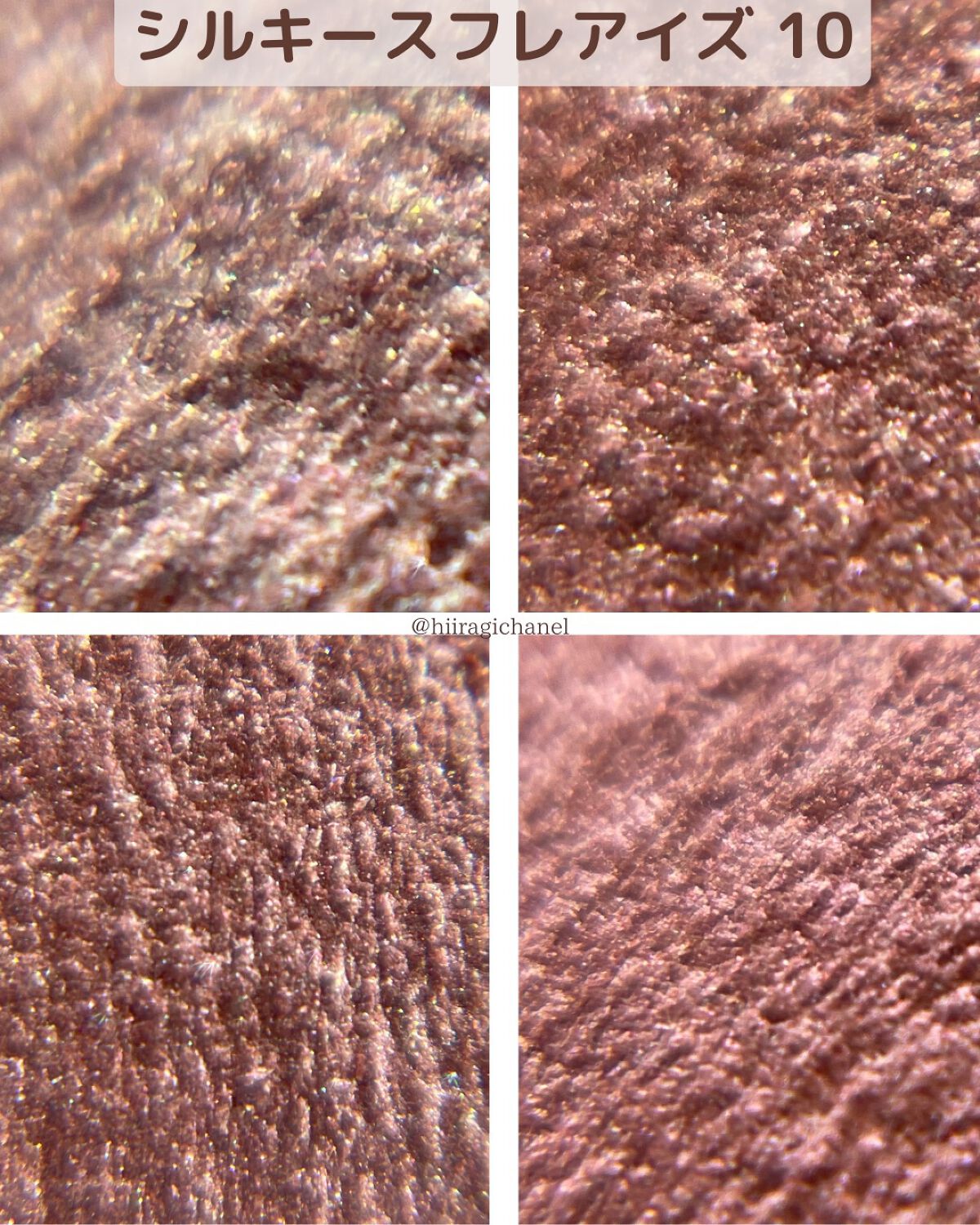 シルキースフレアイズ/キャンメイク/アイシャドウパレットを使ったクチコミ（3枚目）