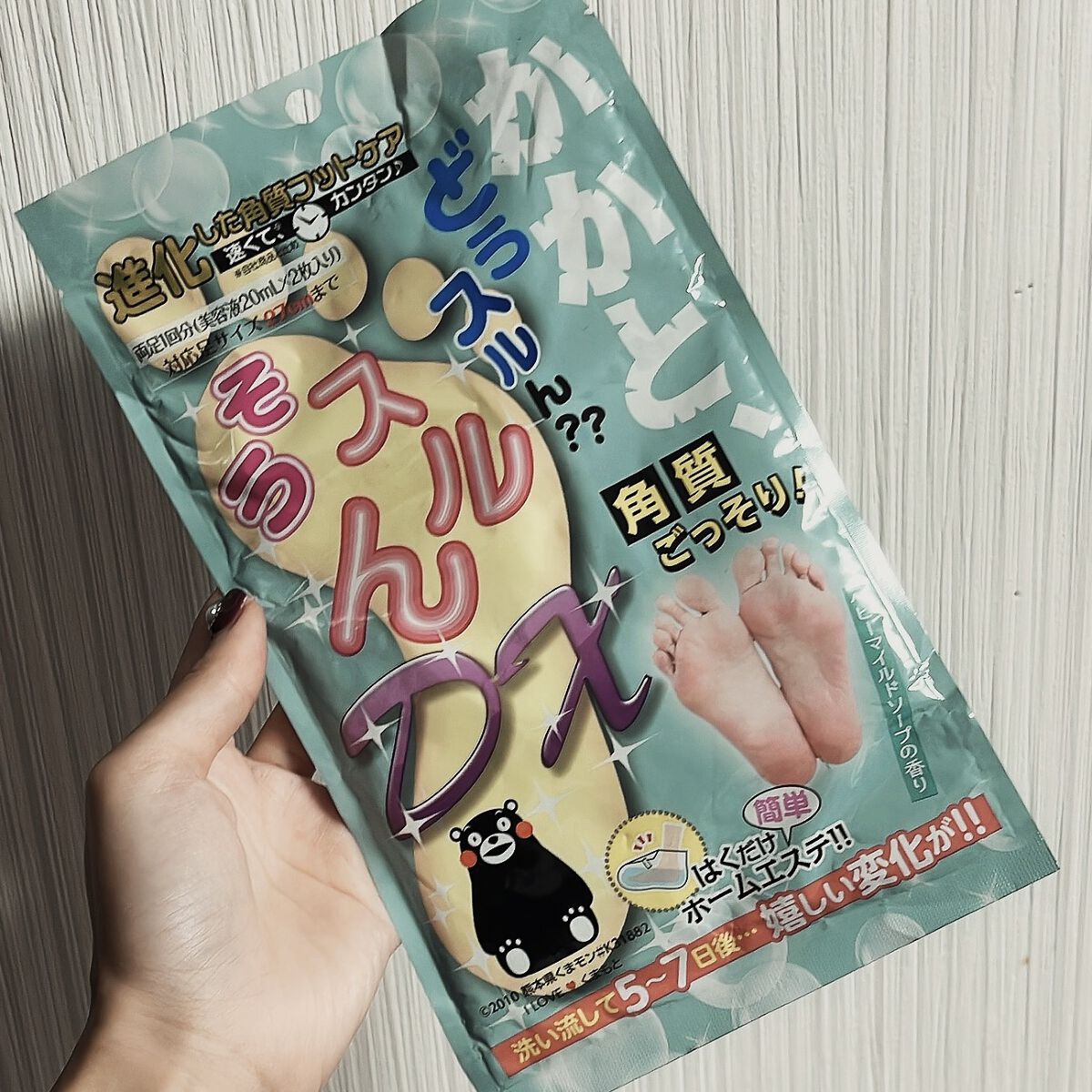 かかと どうスルん？？そうスルんDX/Stay Free/レッグ・フットケアを使ったクチコミ（1枚目）