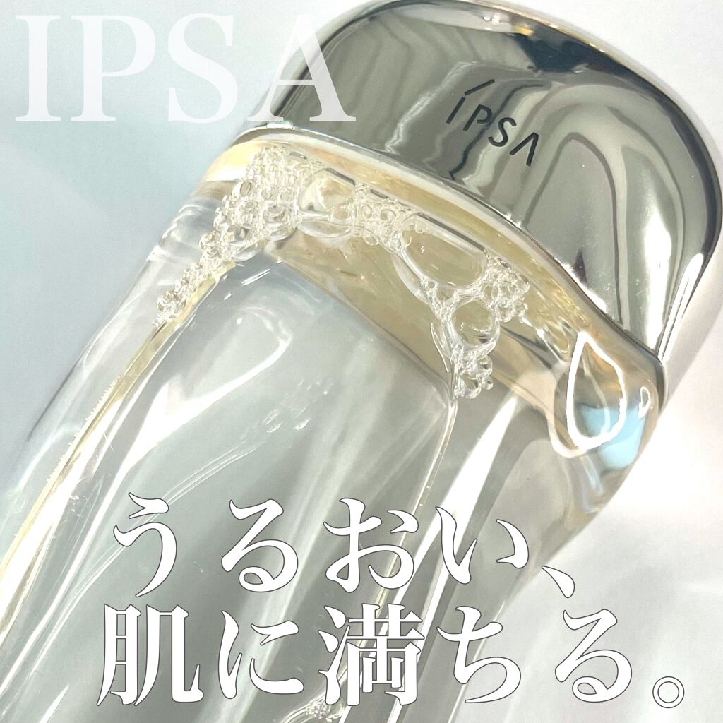 ザ・タイムR アクア/IPSA/化粧水を使ったクチコミ（1枚目）