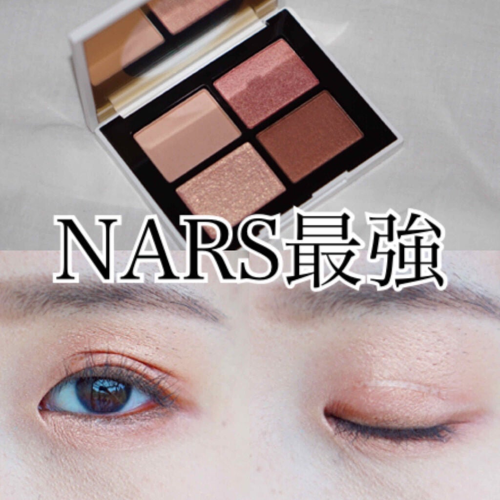 クワッドアイシャドー/NARS/アイシャドウパレットを使ったクチコミ(1枚目)