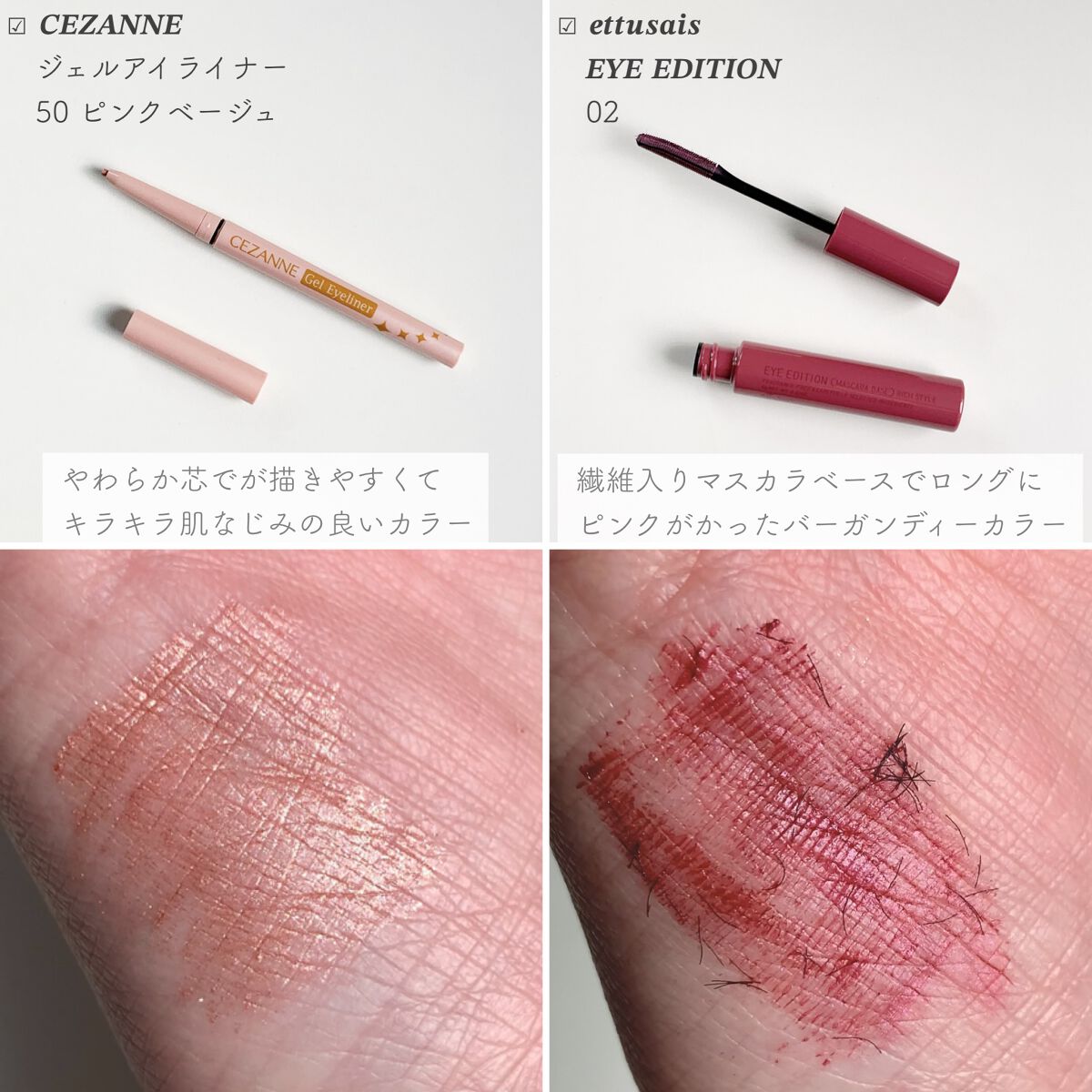華やかピンクメイクセット LIPSフェスタ Winter 2023/LIPS/メイクアップキットを使ったクチコミ(5枚目)