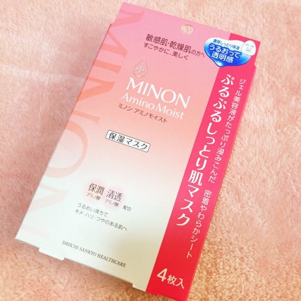 モイストバランス ローション/ACSEINE/化粧水を使ったクチコミ(7枚目)