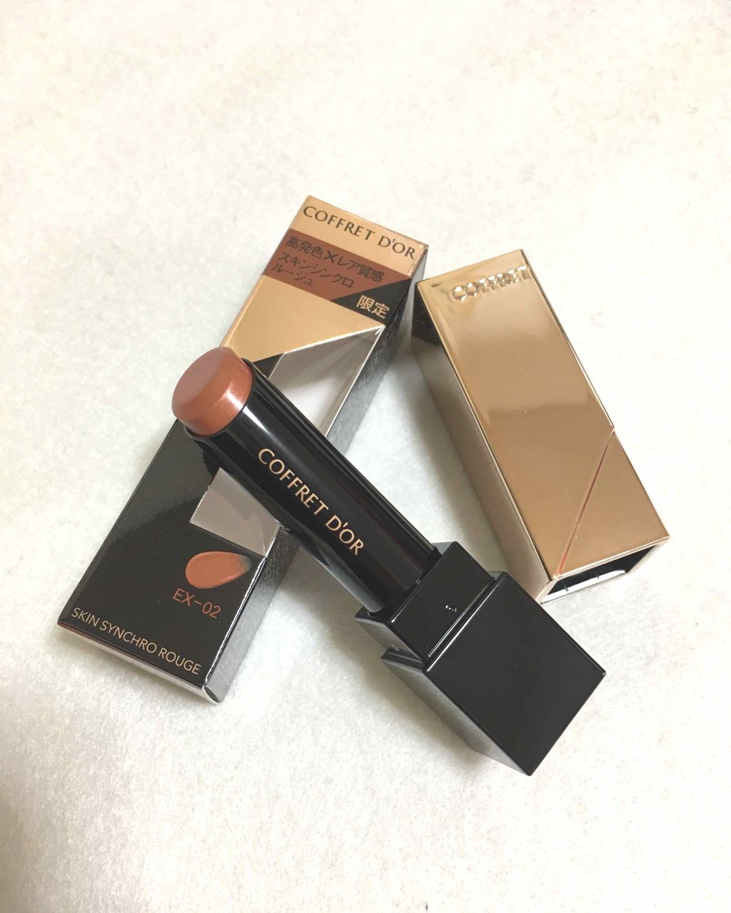 スキンシンクロルージュ/コフレドール/口紅を使ったクチコミ(1枚目)