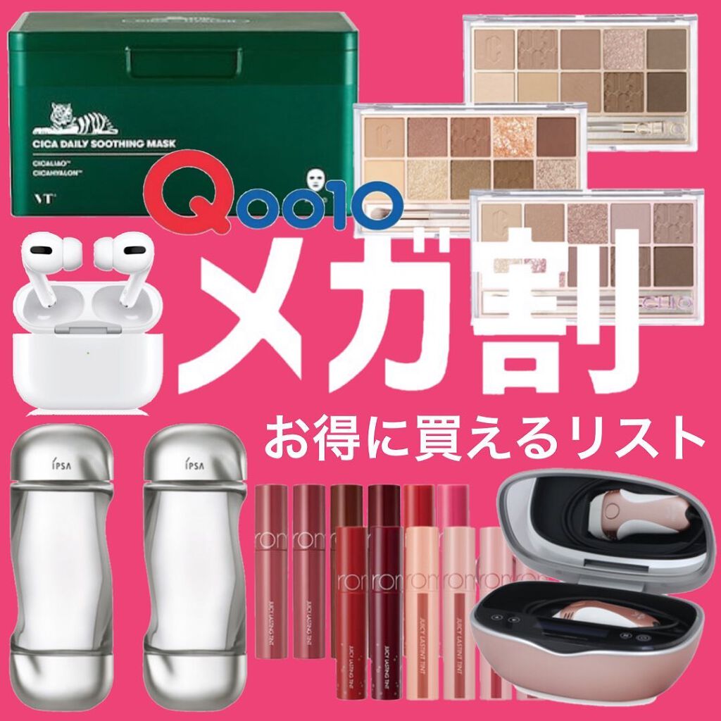 光美容器KE-NON（ケノン）/エムテック/家庭用脱毛器を使ったクチコミ（1枚目）