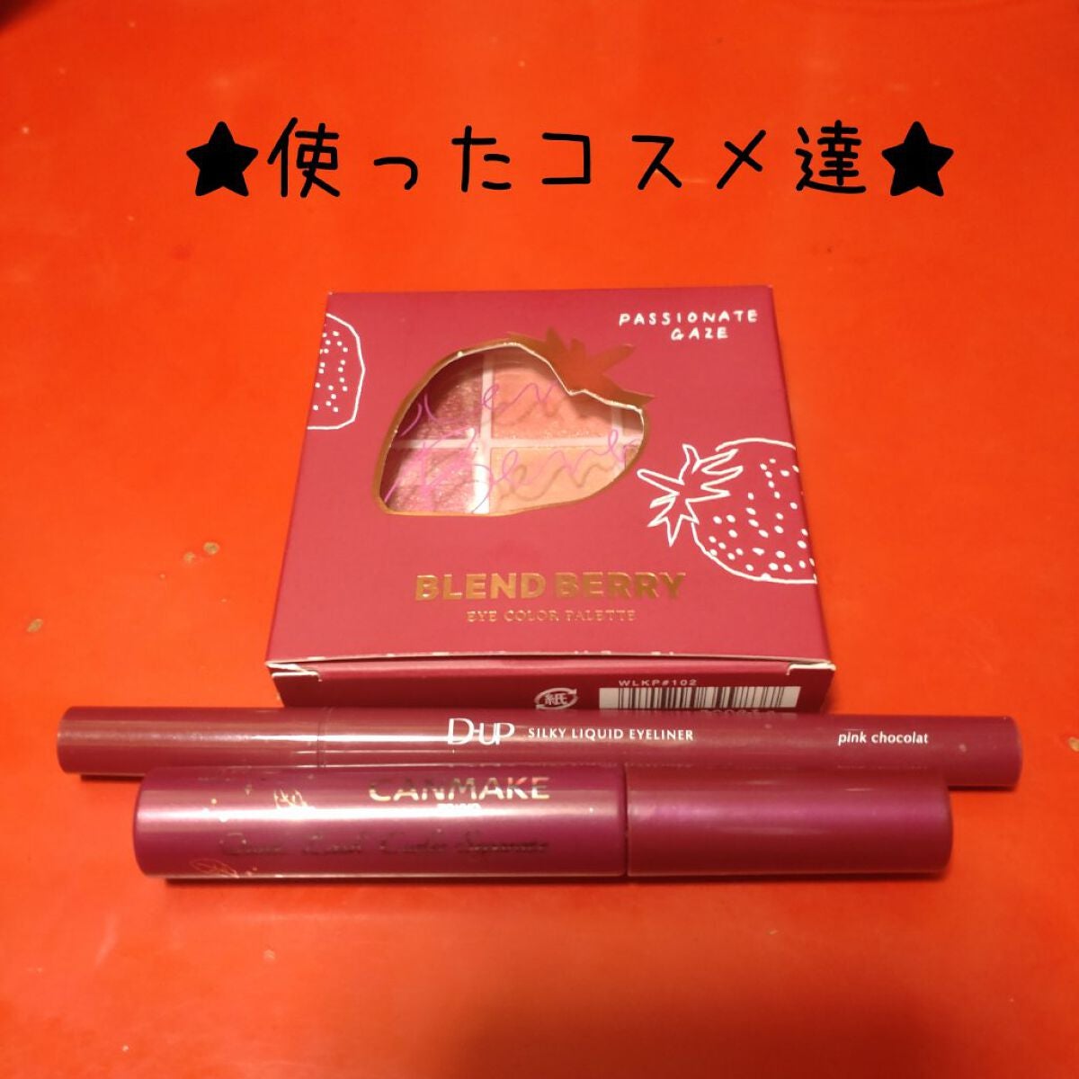 クイックラッシュカーラーセパレート/キャンメイク/マスカラを使ったクチコミ(9枚目)