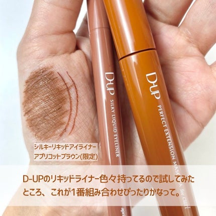 つきこ on LIPS 「✼••┈┈••✼••┈┈••✼••┈┈••✼••┈┈••✼••..」(5枚目)