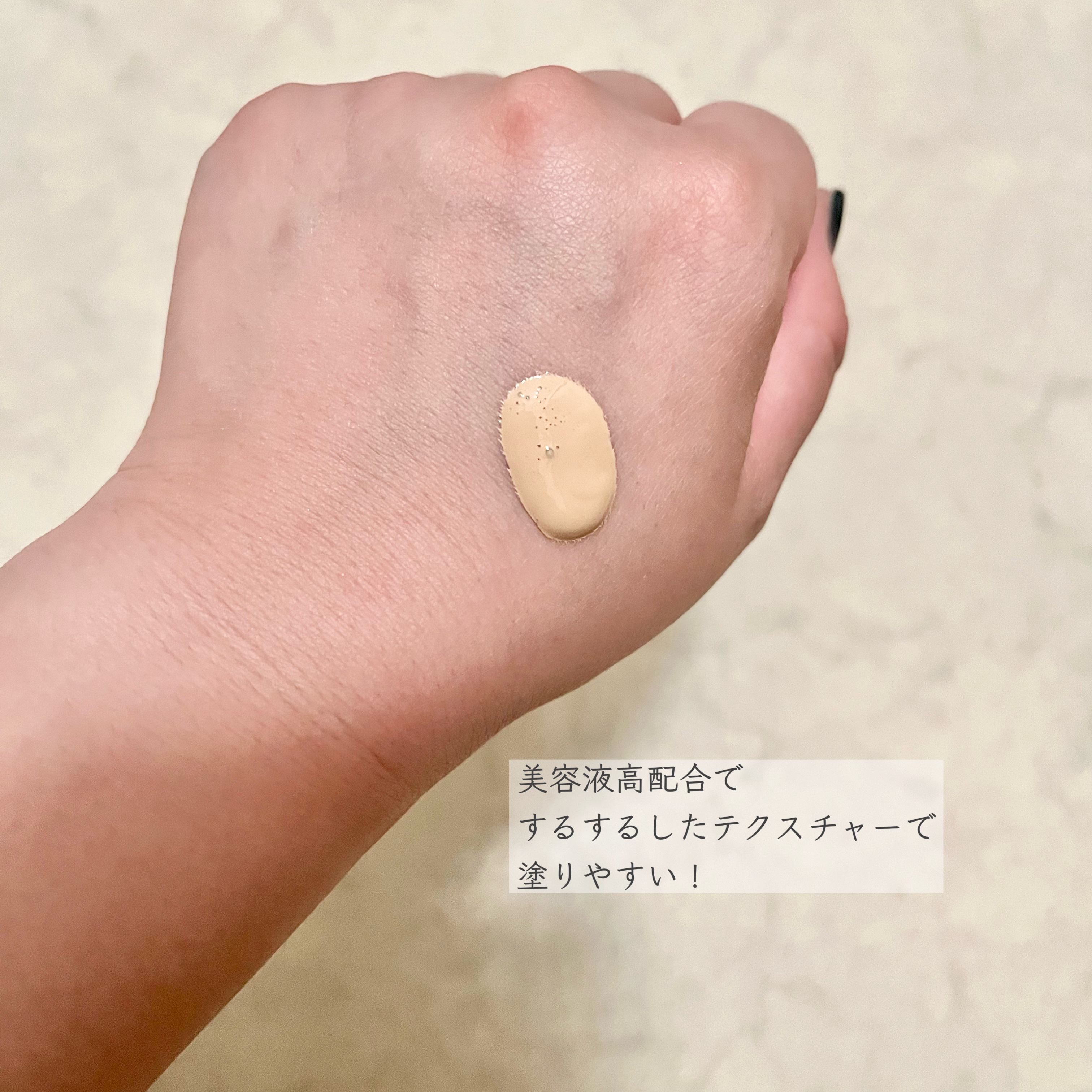 ディオールスキン フォーエヴァー フルイド グロウ/Dior/リキッドファンデーションを使ったクチコミ（3枚目）