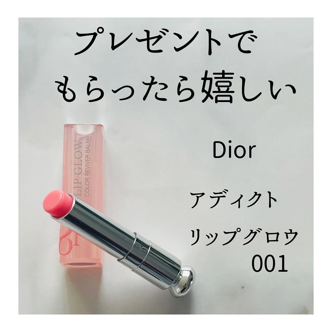 ディオール アディクト リップ グロウ/Dior/リップバームを使ったクチコミ(1枚目)