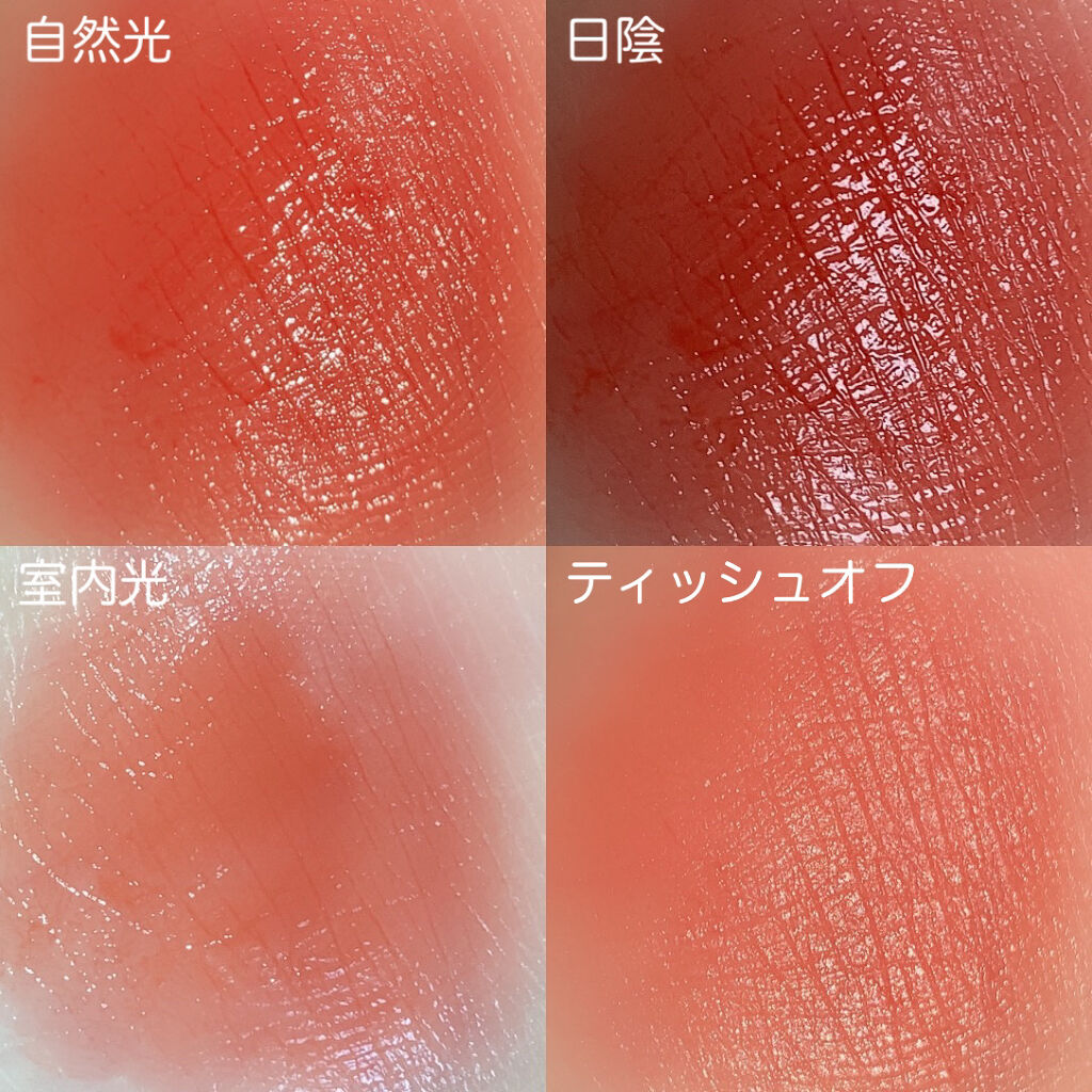 デュイフルウォーターティント/rom&nd/リップティントを使ったクチコミ（3枚目）