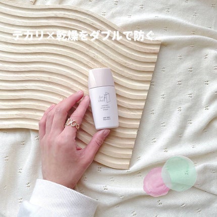 フォーザエフ 薬用 リンクルホワイト UVベース/ナリスアップ/化粧下地を使ったクチコミ(1枚目)