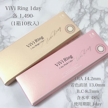 ViVi Ring 1day ベージュ/OLENS/ワンデー（１DAY）カラコンを使ったクチコミ（2枚目）