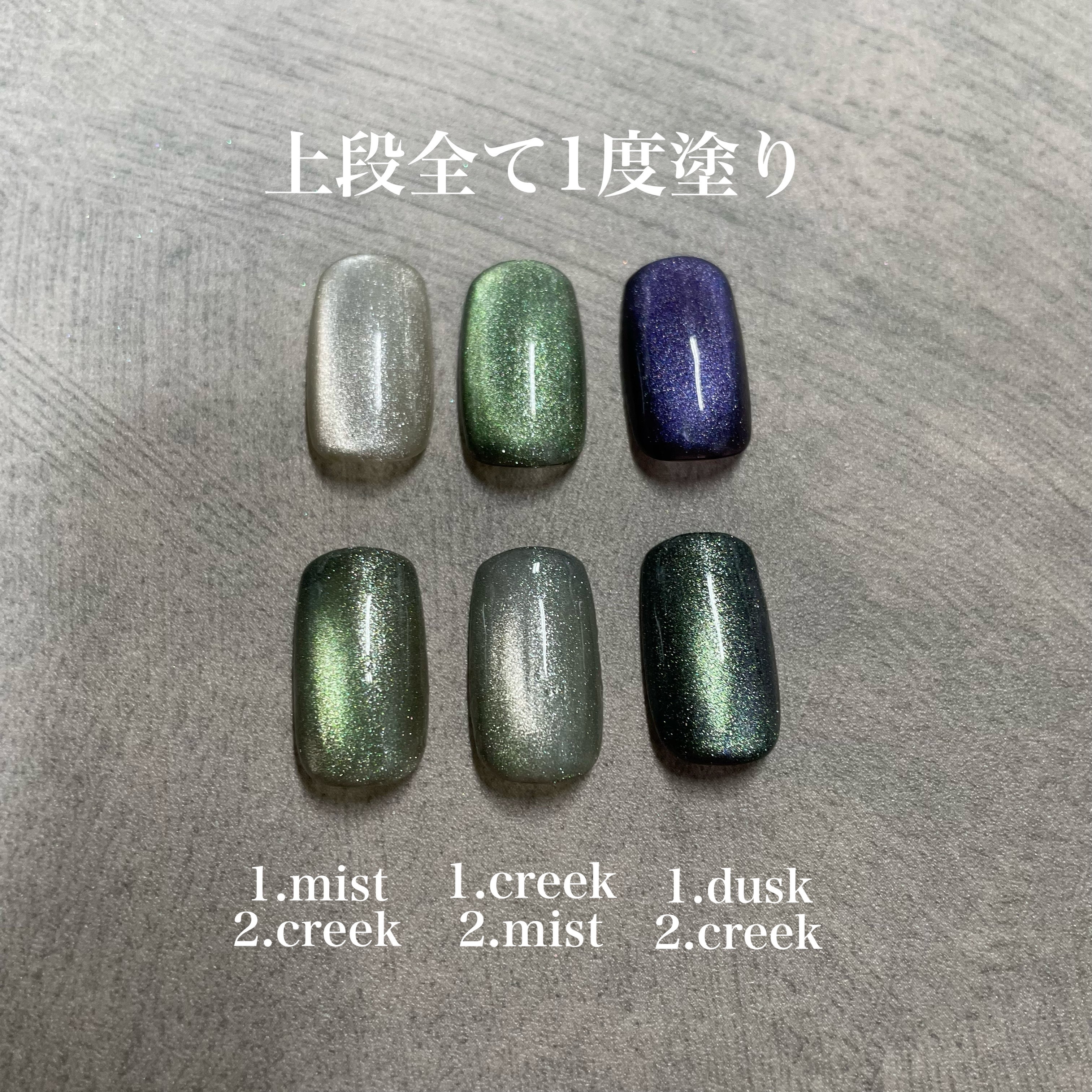 LANDSCAPE MAG/NAILTOWN/ジェルネイルを使ったクチコミ（2枚目）