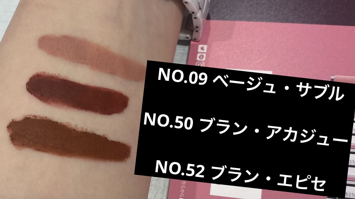 ルージュ・ジバンシイ・シアー・ベルベット/GIVENCHY/口紅を使ったクチコミ（2枚目）