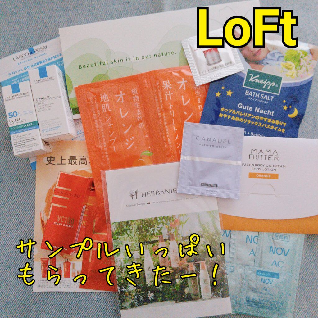 UVイデア XL プロテクショントーンアップ ローズ/ラ ロッシュ ポゼ/日焼け止めクリームを使ったクチコミ(1枚目)