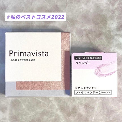 ポアレスフィクサー/プリマヴィスタ/ルースパウダーを使ったクチコミ(1枚目)