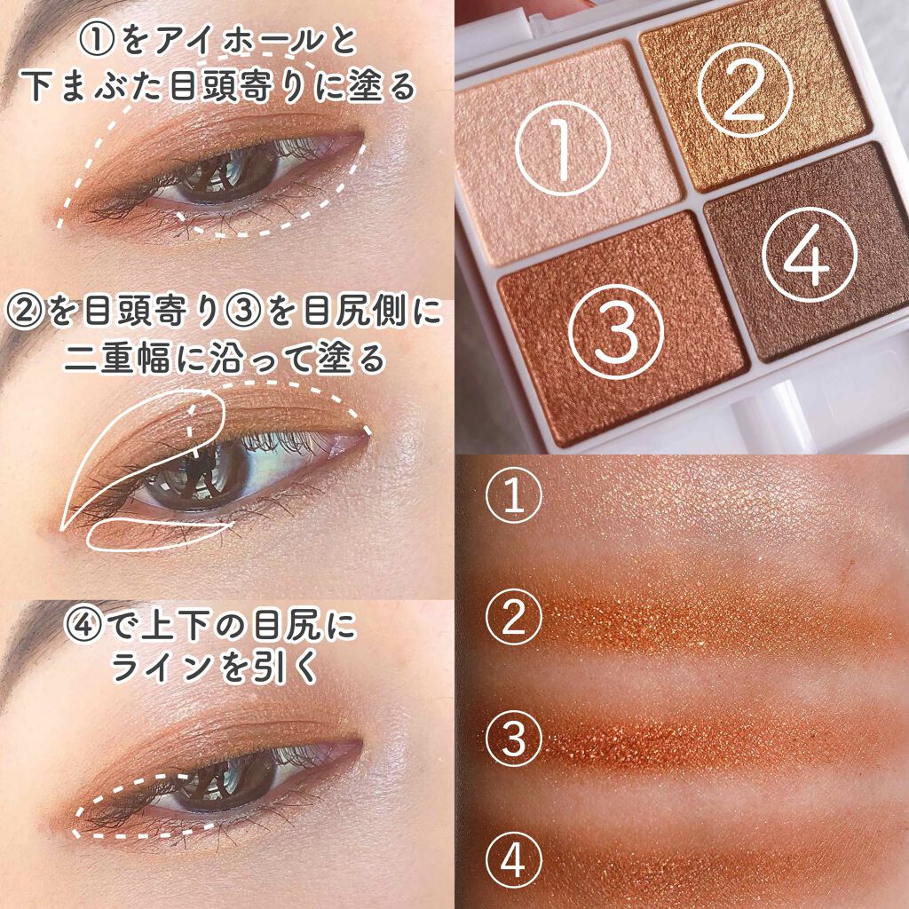 シルキースフレアイズ/キャンメイク/アイシャドウパレットを使ったクチコミ（2枚目）