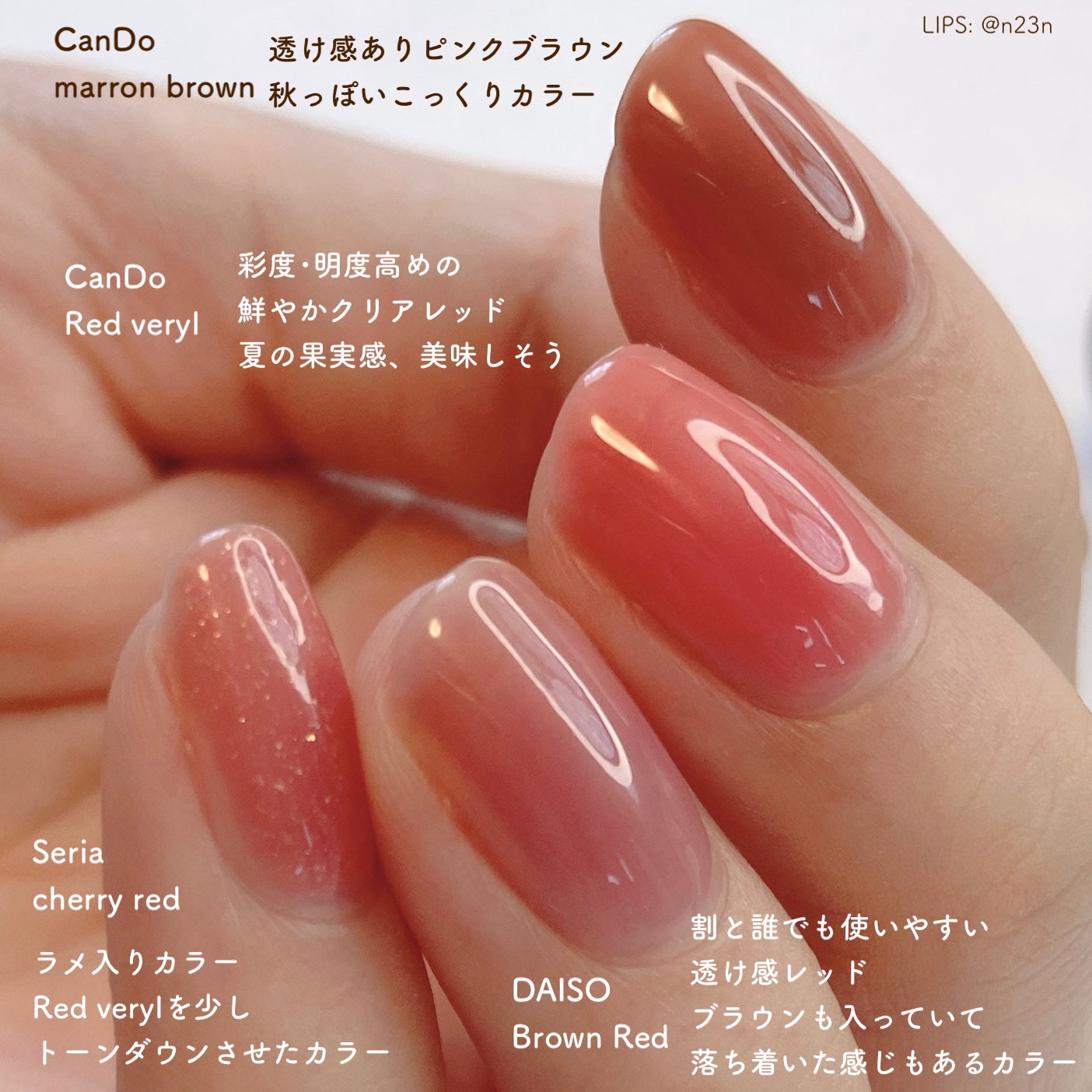 ジェルネイル(ライト対応)/セリア/ジェルネイルを使ったクチコミ(4枚目)