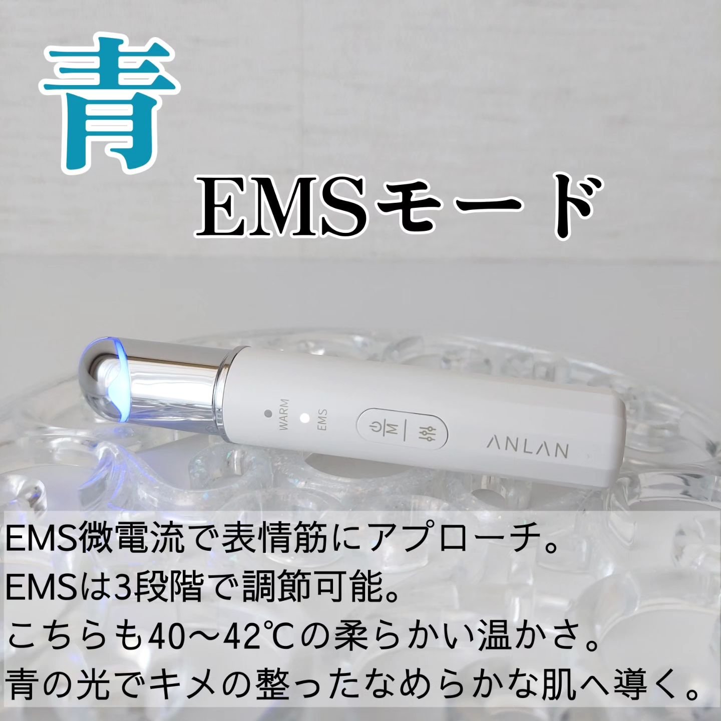 目元美顔器/ANLAN/美顔器・マッサージを使ったクチコミ（3枚目）