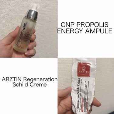 プロポリス エナジーアンプル セラム/CNP Laboratory/美容液を使ったクチコミ（3枚目）