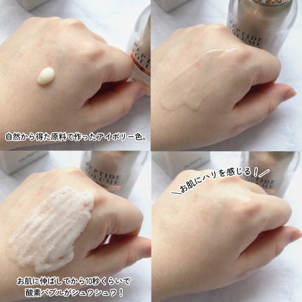 ペプチド ボリューム マスター エッセンス/DR.PEPTI/美容液を使ったクチコミ(6枚目)